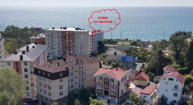 Апартаменты «На Крымской» Сочи-11